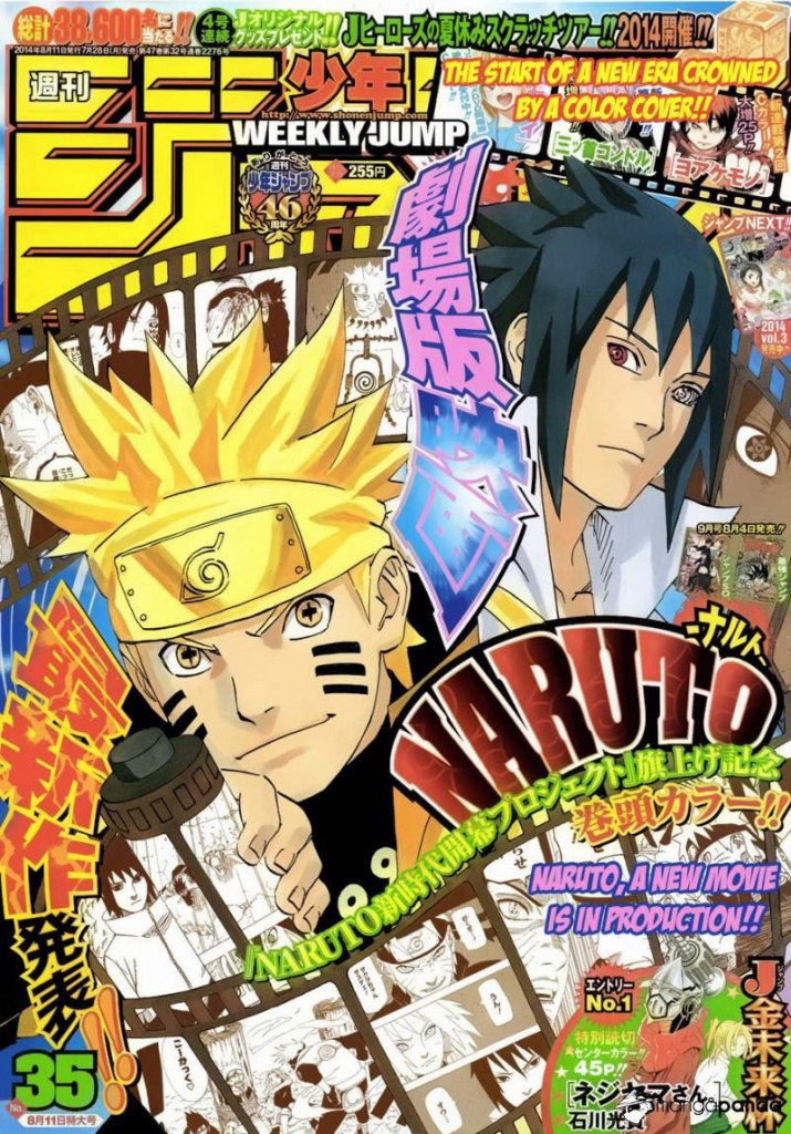 The-Last-Naruto-the-Movie-Announcement-Shonen-Jump-Cover