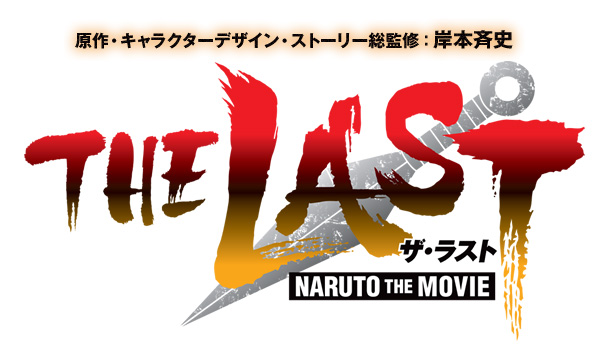 Naruto Shippuden (Legendado) - Filme 07 - The Last Movie - 2014 - 720p