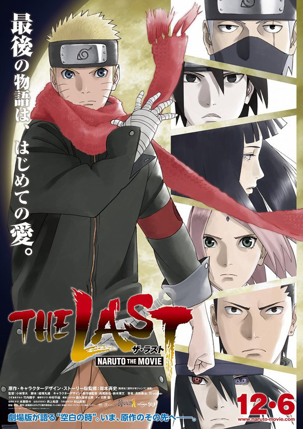 The-Last--Naruto-the-Movie--Movie-Poster_Haruhichan.com