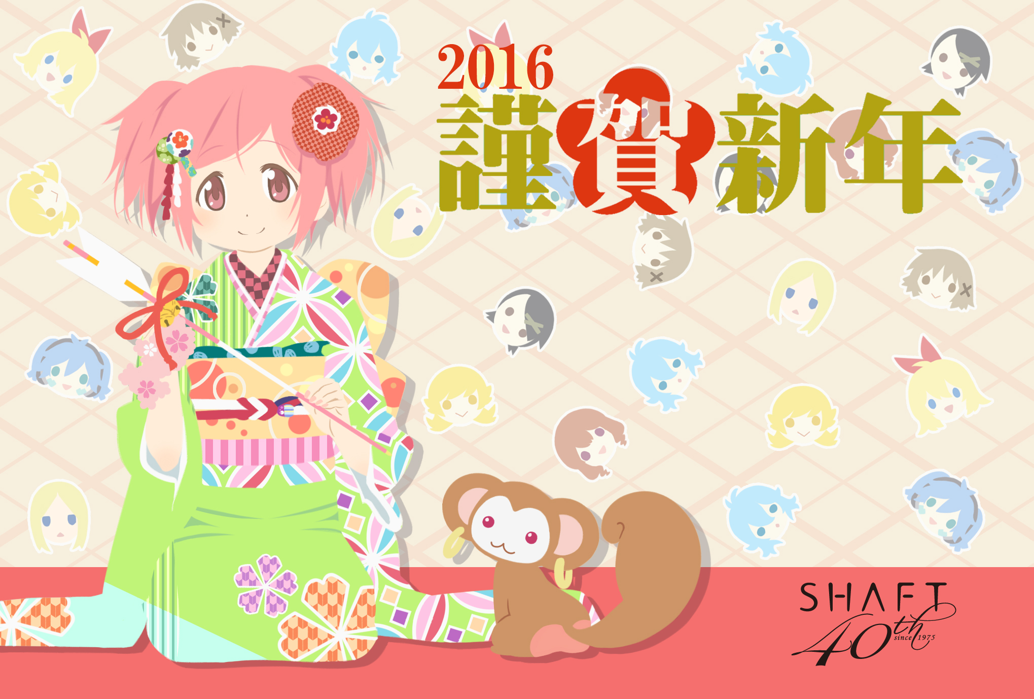 The Mahou Shoujo Madoka Magica Crew Wish You a Happy New Year