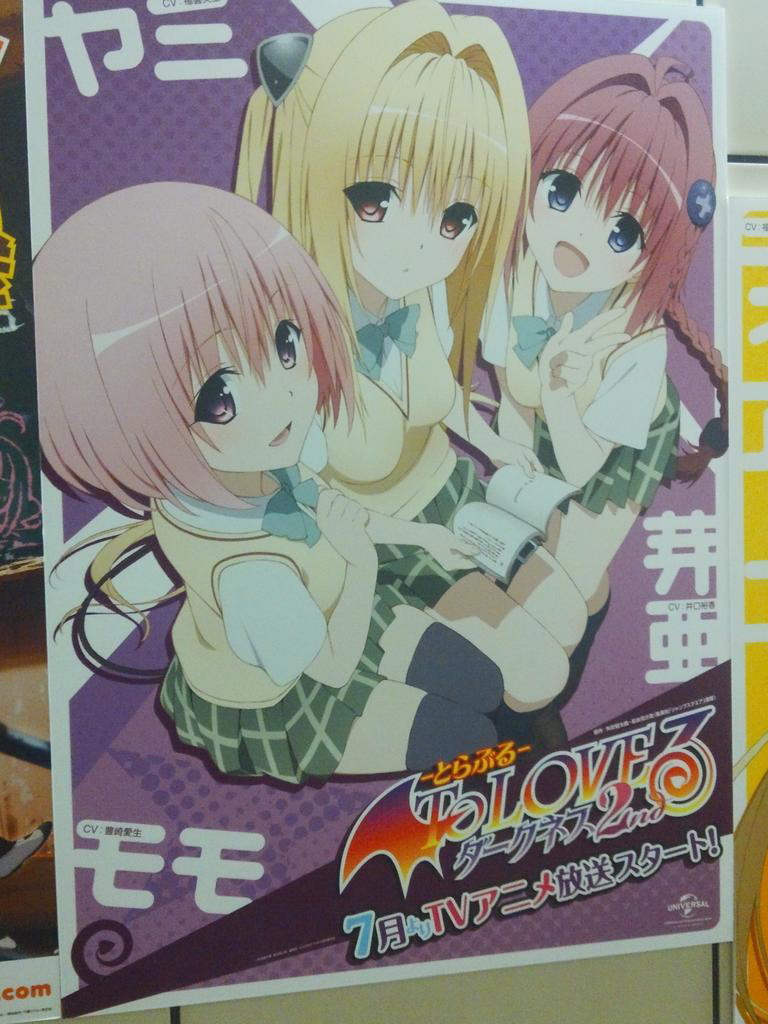 Imagen anime toloveru toloveru darkness xebec konjiki no yami momo