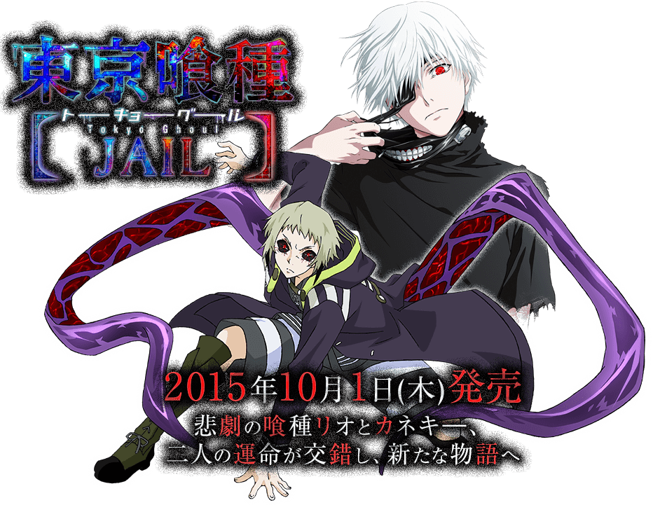 Episode 10 - Tokyo Ghoul √A - Anime News Network