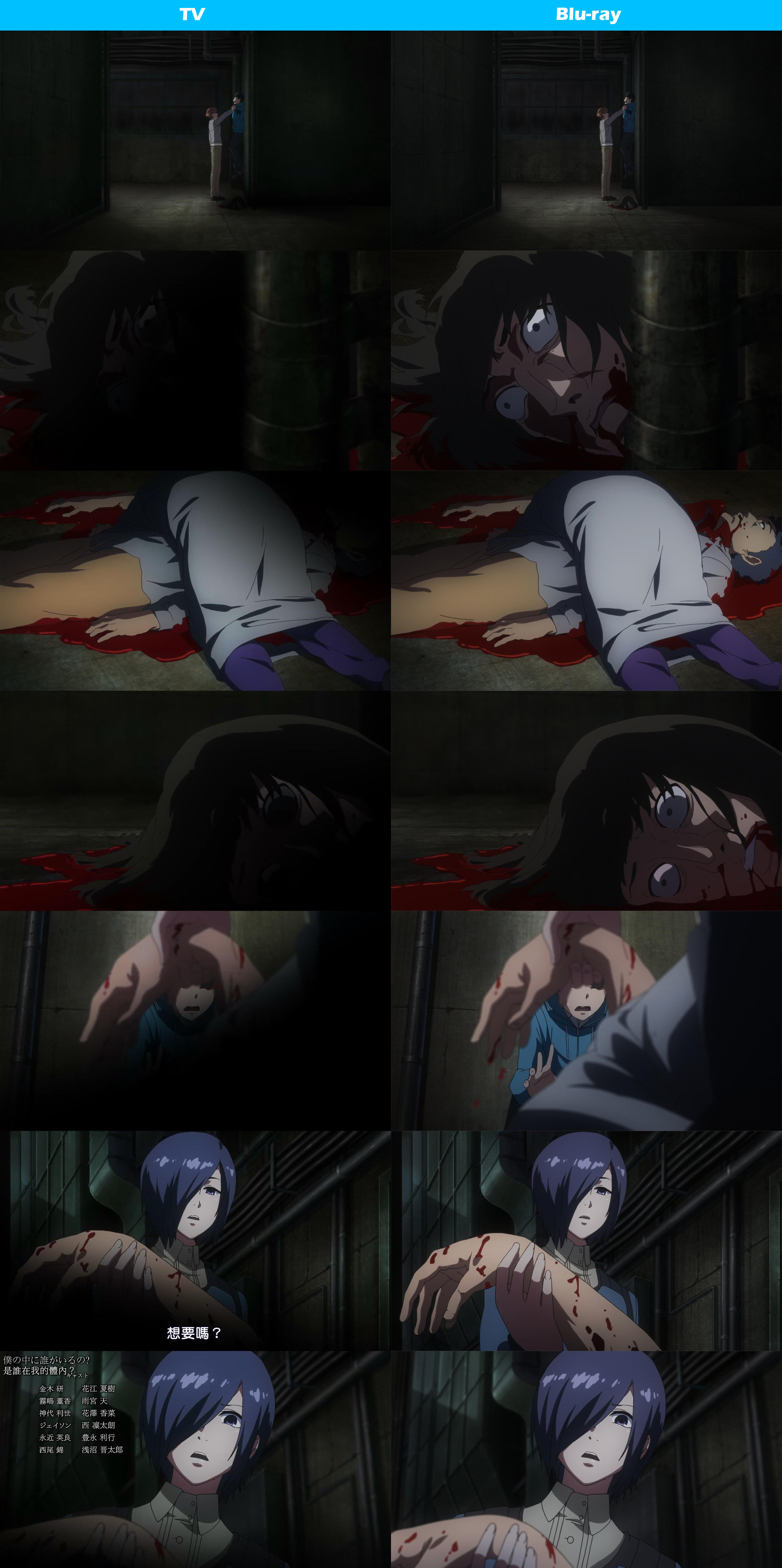 Tokyo Ghoul Episode 10,11, & 12 Uncensored and Censored Comparison
