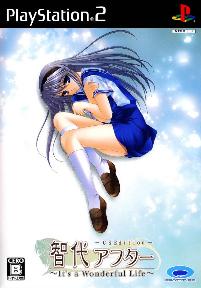 Tomoyo After It's a Wonderful Life playstation 2 game