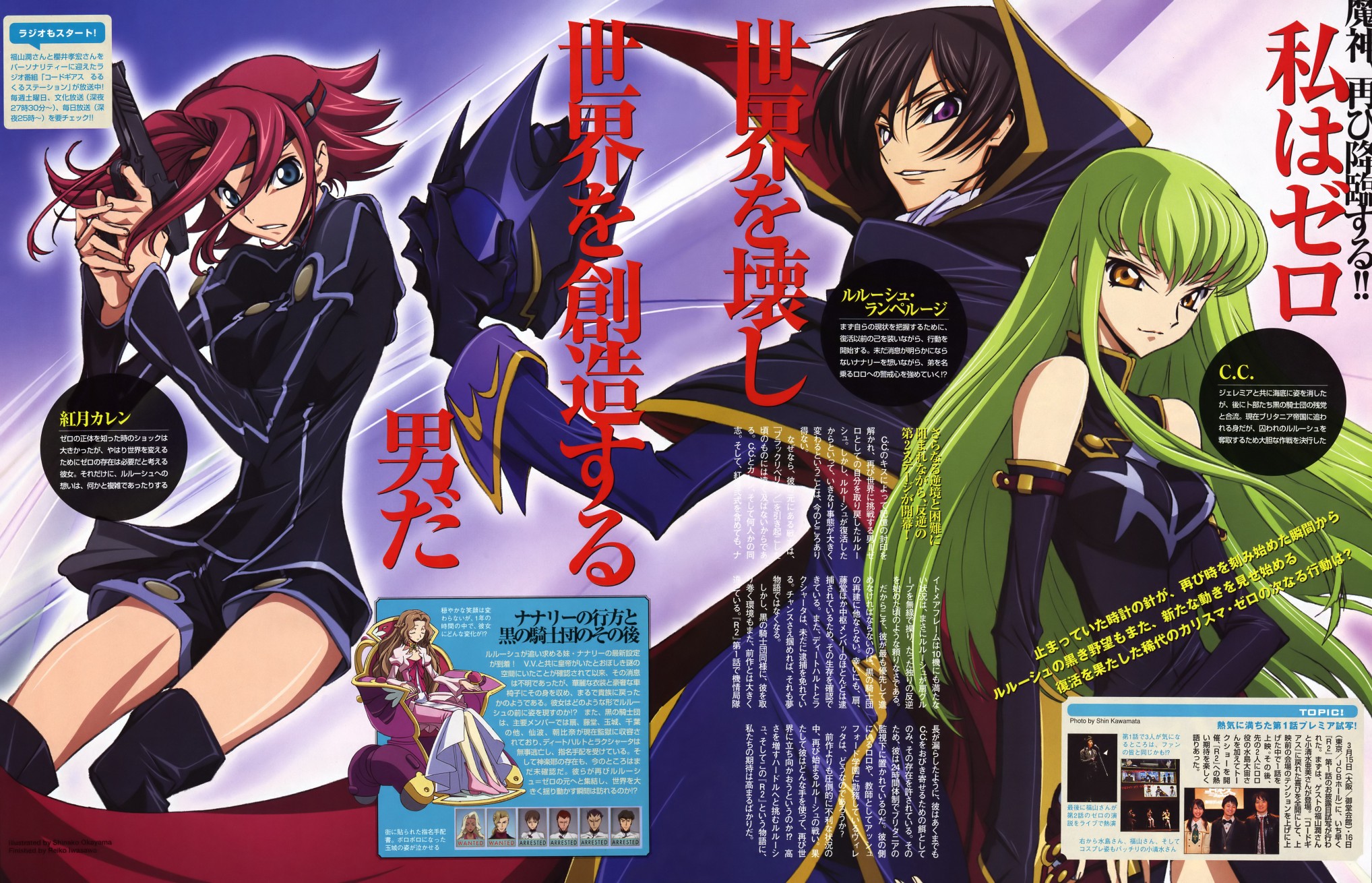 Top 10 Anime Series Males Would Recommend to Others haruhichan.com Code Geass Hangyaku no Lelouch