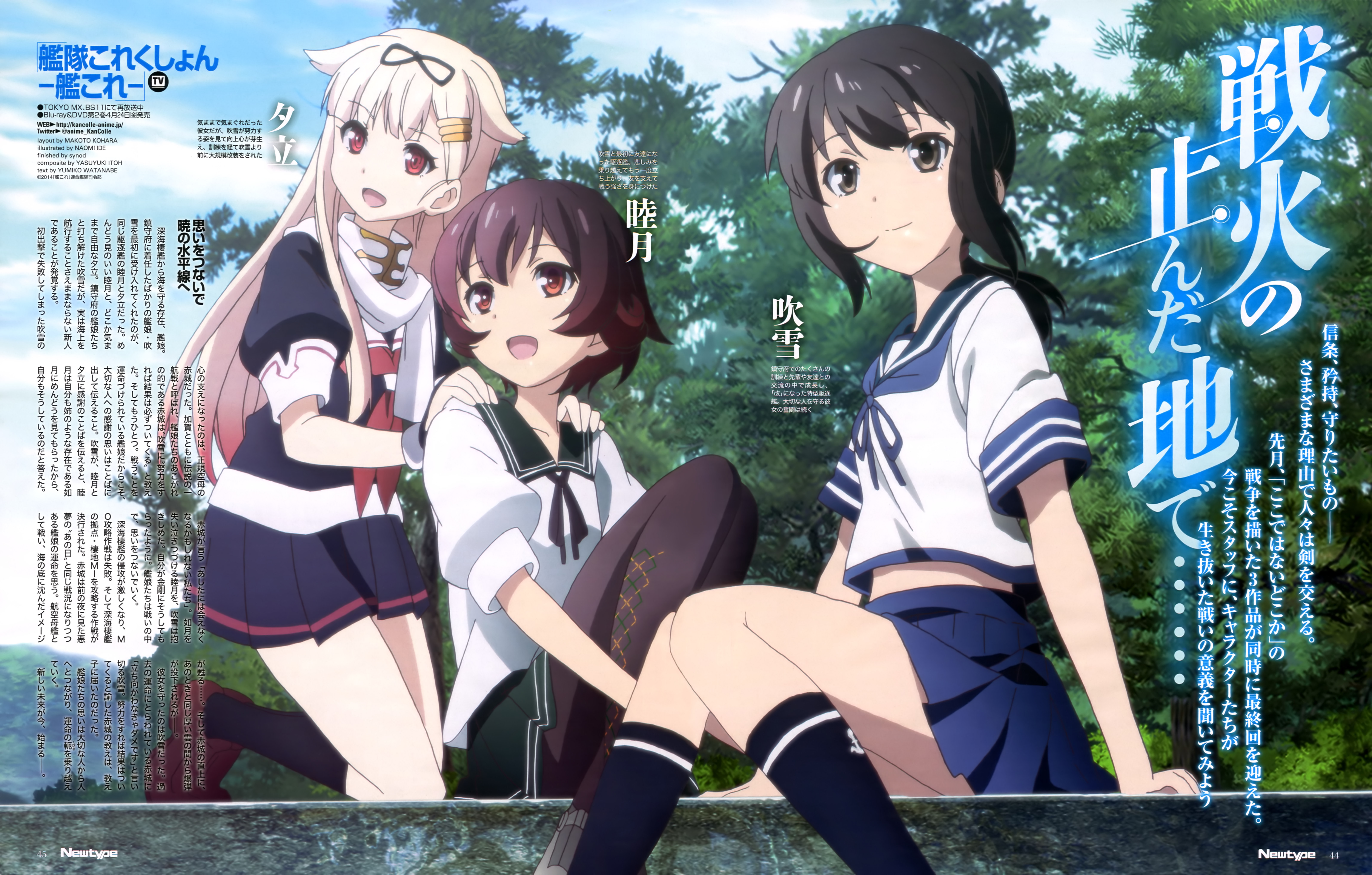 Top 10 Anime Series from NewType’s May 2015 Issue Kantai Collection