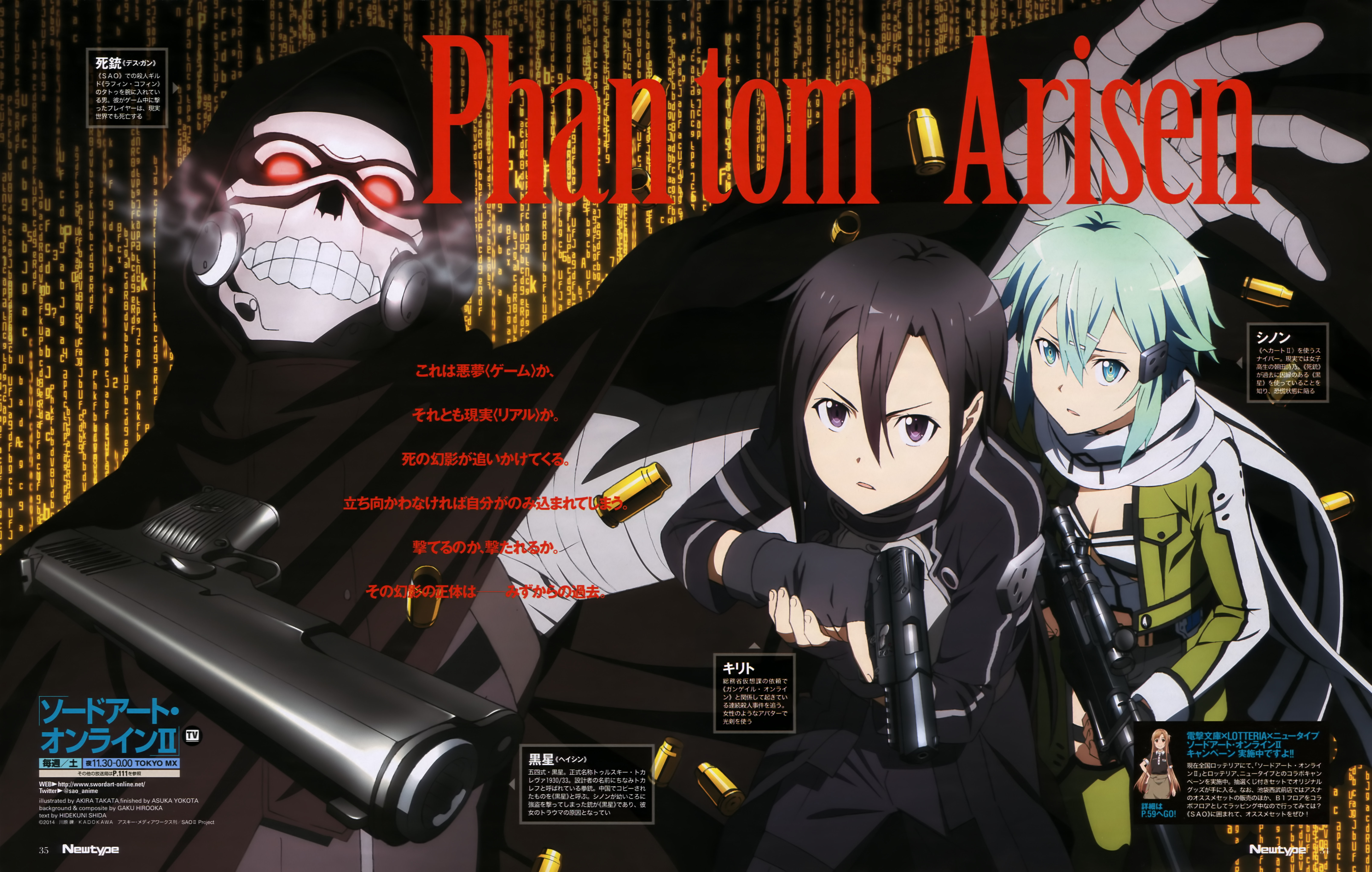 Top 10 Best Anime Series from 2014 According to Animeanime haruhichan.com sword art online 2
