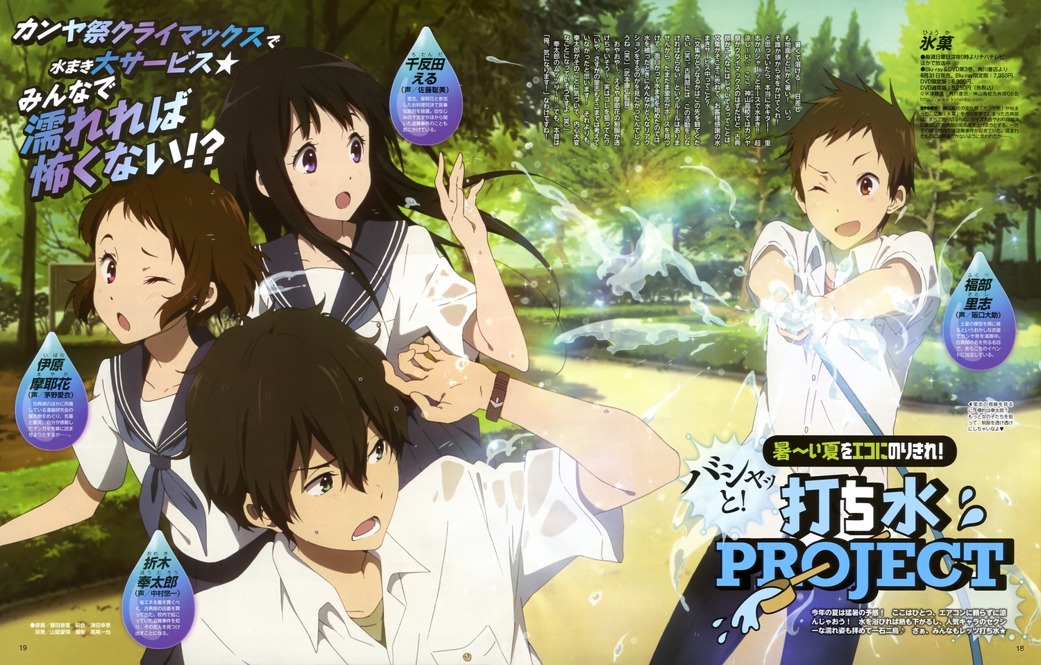 Top 10 Kyoto Animation Series According Japanese Anime Fans - Haruhichan