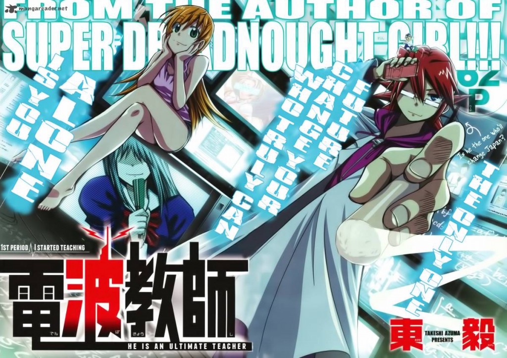 Top 20 Manga or Light Novel Series That Deserve a Anime Adaptation haruhichan.com Denpa Kyoushi Manga by Takeshi Azuma