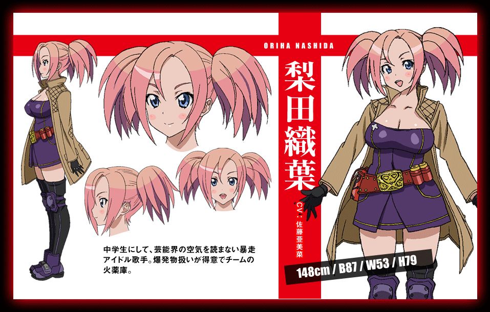 Triage X_Haruhichan.com-Anime-Character-Design-Oriha-Nashida