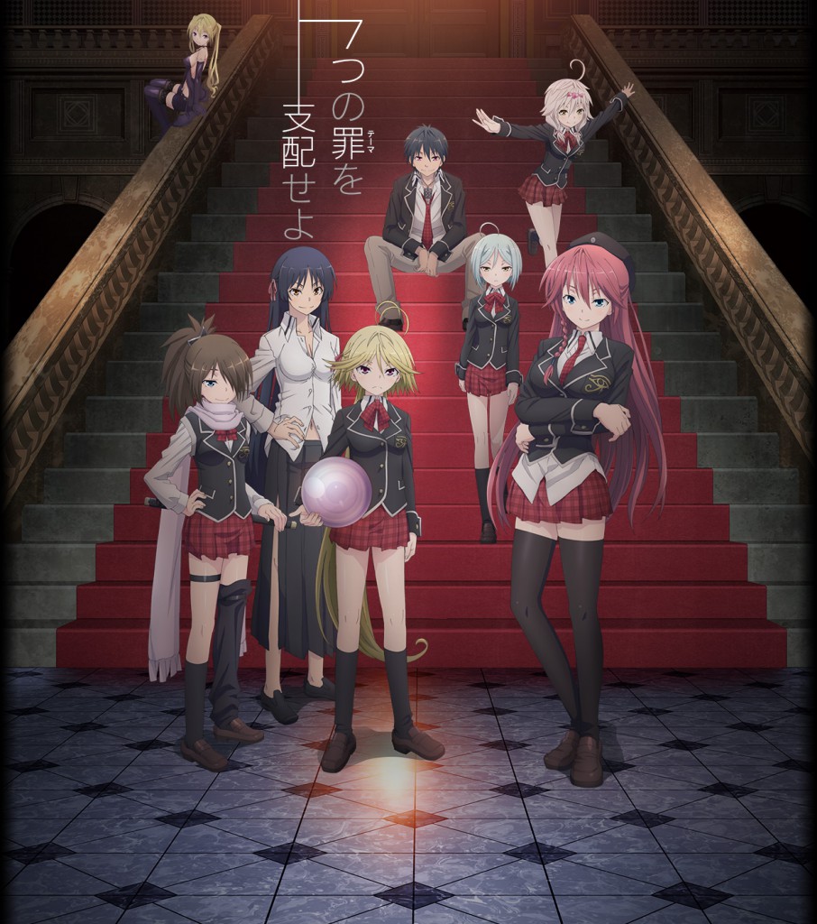 Trinity-Seven-anime-Key-Visual-haruhichan.com-トリニティセブン-Fall-2014-anime