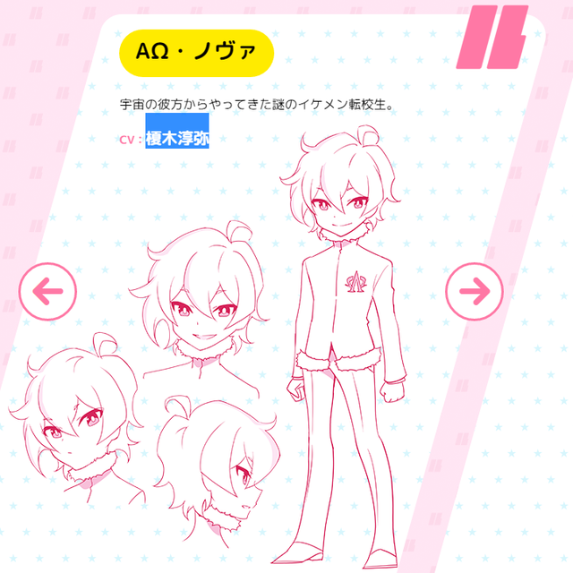 Uchuu Patrol Luluco TV Anime character design