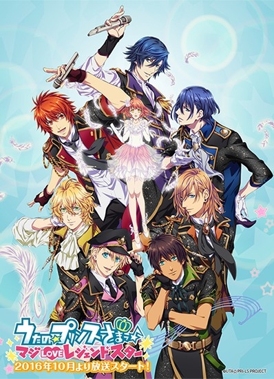 Utapri 4 Visual