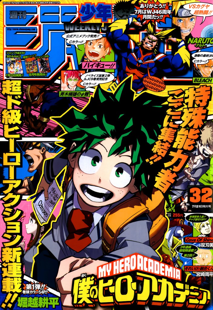 Weekly Shounen Jump 2014 Issue #32 Cover_Haruhichan.com_