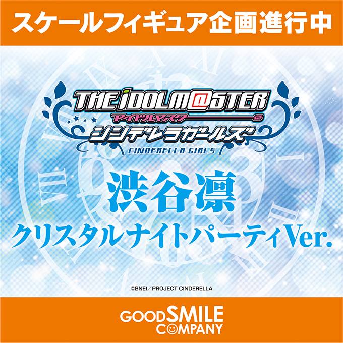 Wonder Festival 2016 Anime Figures Good Smile Company 0007