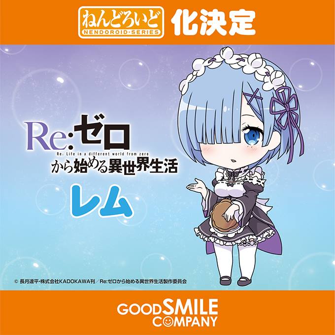 Wonder Festival 2016 Anime Figures Good Smile Company 0034