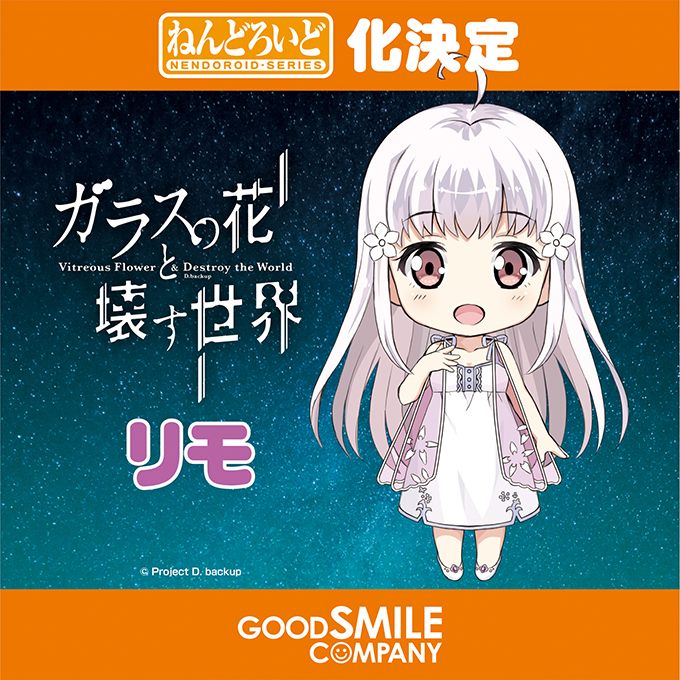 Wonder Festival 2016 Anime Figures Good Smile Company 0049
