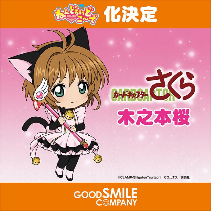 Wonder Festival 2016 Anime Figures Good Smile Company 0050