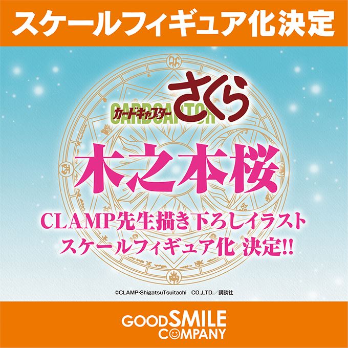 Wonder Festival 2016 Anime Figures Good Smile Company 0059