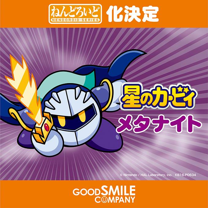 Wonder Festival 2016 Anime Figures Good Smile Company 0062