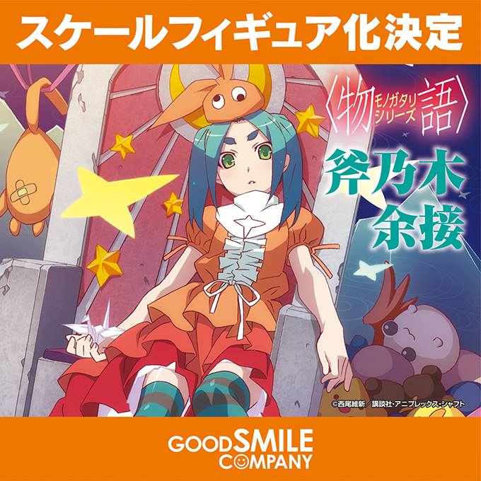 Wonder Festival 2016 Anime Figures Good Smile Company 0081