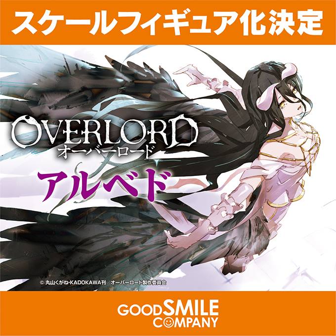 Wonder Festival 2016 Anime Figures Good Smile Company 0090
