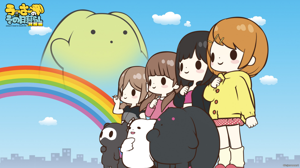 Wooser no Sono Higurashi Anime Visual_Haruhichan.com_