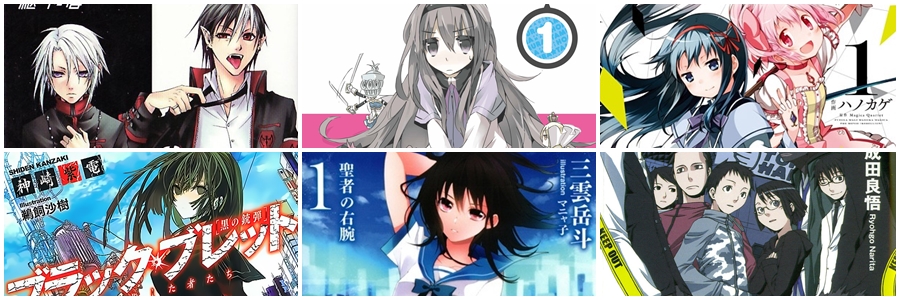 Strike the Blood's Yukina, Black Bullet's Rentarō Join Dengeki