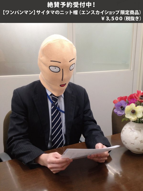 You Can Now Become Saitama without His Workout 0002