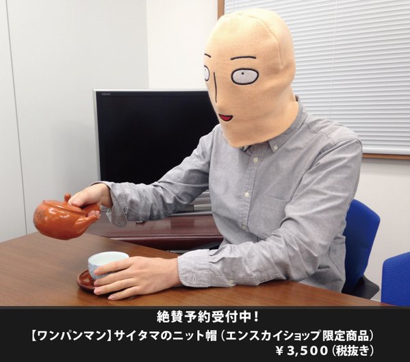 You Can Now Become Saitama without His Workout 0004