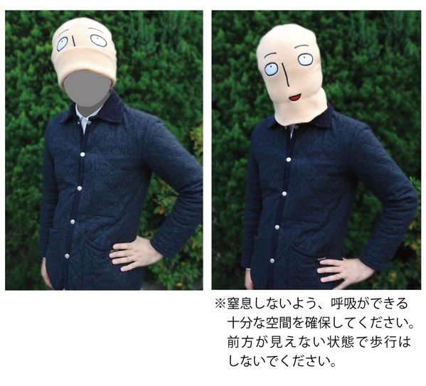 You Can Now Become Saitama without His Workout 2