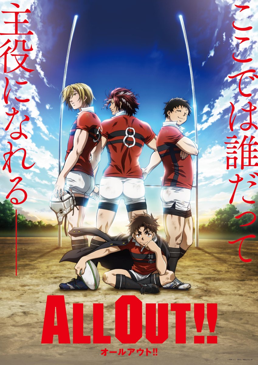 all out anime key visual