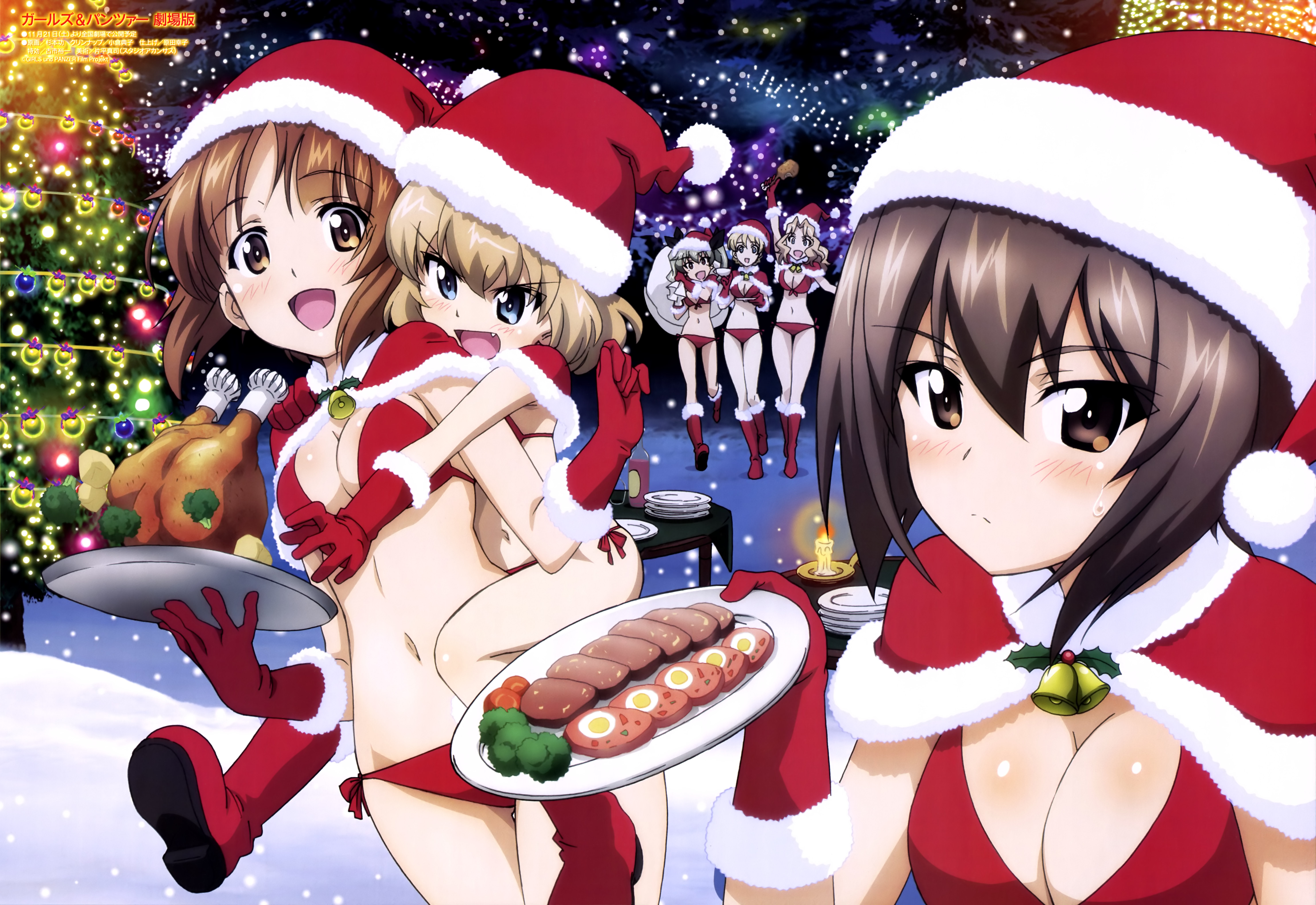 The GATE Girls Get Ready for Christmas with This New Visual - Haruhichan