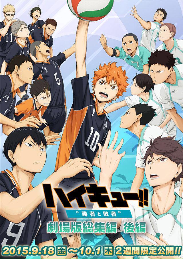 Haikyuu!! 2 Slated for October and New Cast Member Revealed - Haruhichan