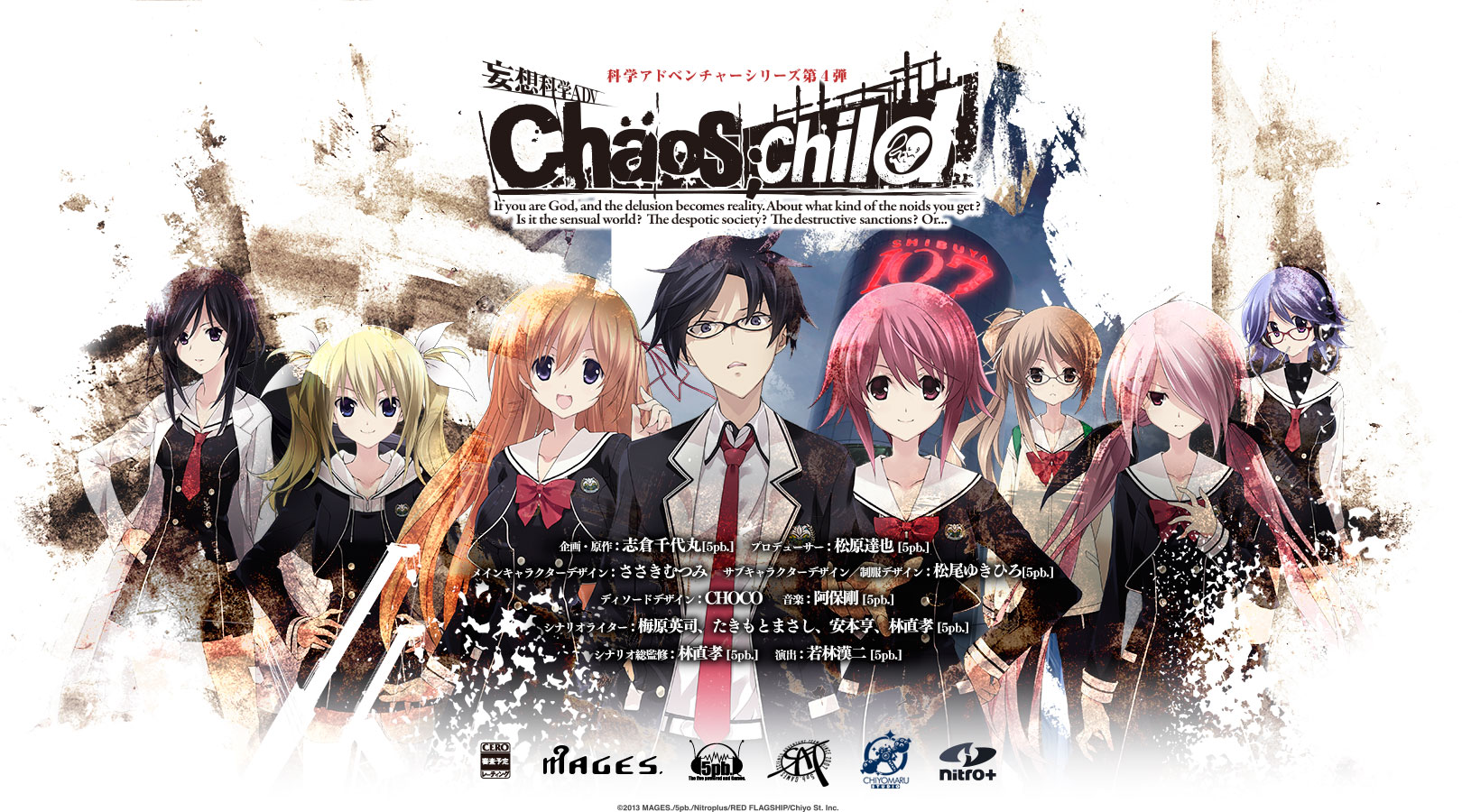 Steins Gate Developers 5pb Reveals Chaos Child Due In 14 Haruhichan