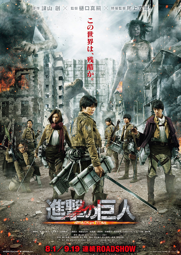 new Live-Action Attack on Titan movie visual