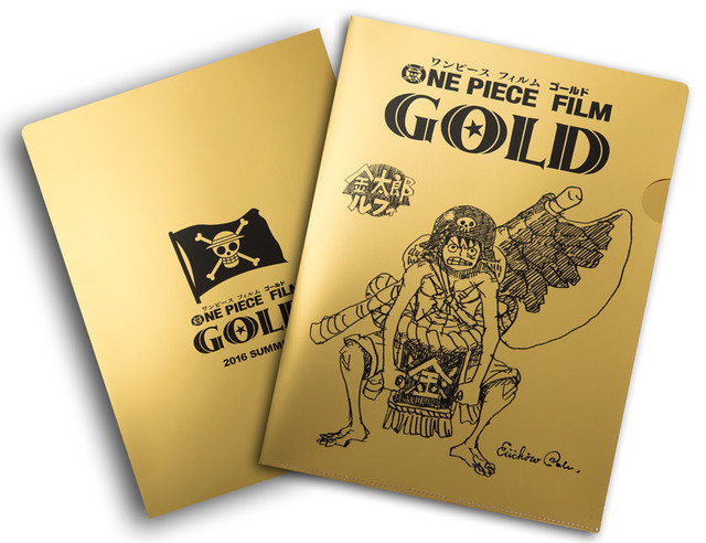 one-piece-film-gold