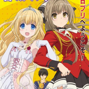 Amagi-Brilliant-Park-Character-Design-Visual-03