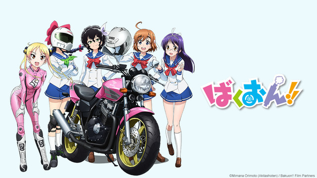 Bakuon PV Image