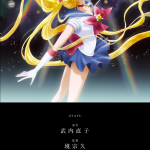 Bishoujo Senshi Sailor Moon Crystal untranslated full image