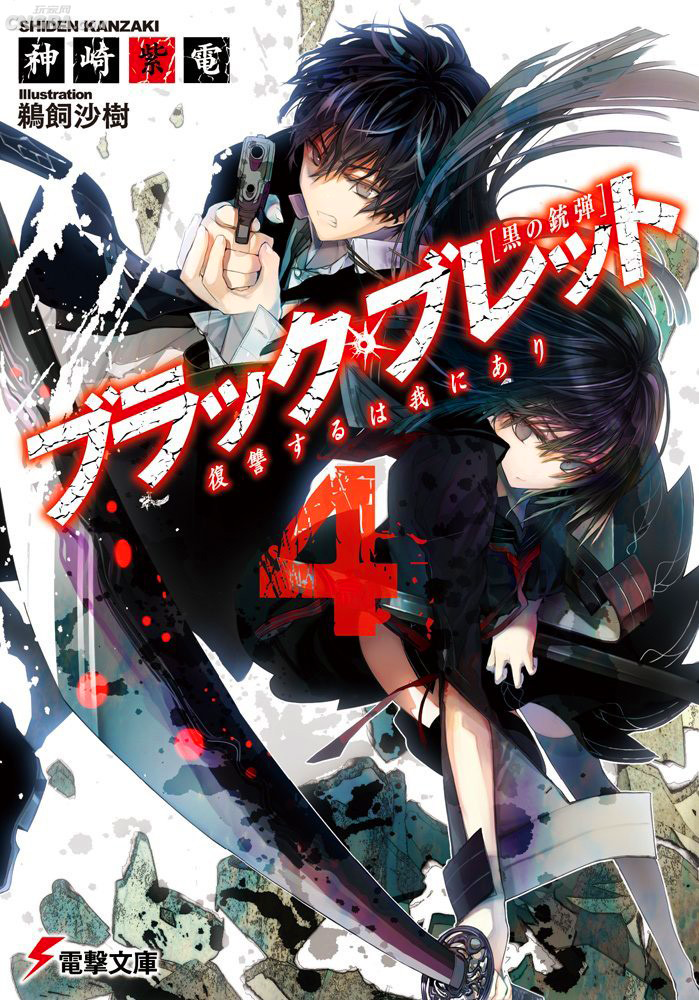 Black Bullet Light Novels Get Anime by Kinema Citrus - News