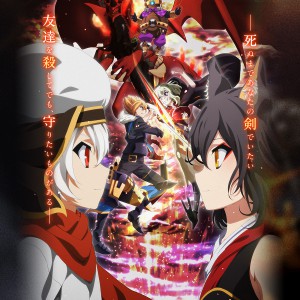 Chaos-Dragon-Anime-Visual