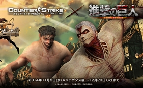 Counter Strike Ties-up with Shingeki no Kyojin