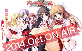 Daitoshokan no Hitsujikai Promotional Video