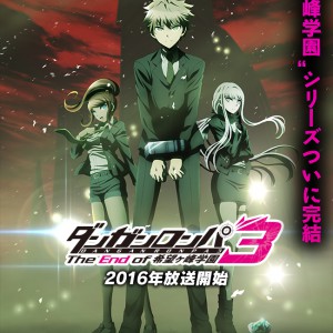 Danganronpa 3 The End of Hope’s Peak Academy Visual