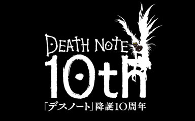 Death Note 10th Anniversary Project Website Launched