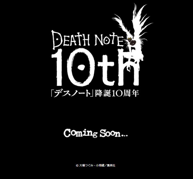 Project A Death Note Death Note 10th Anniversary Project Website Launched - Haruhichan