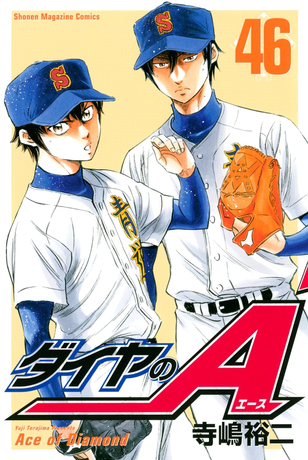 Ace of Diamond: Second Season Image