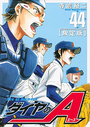 Diamond no Ace Receives Another OVA - Haruhichan