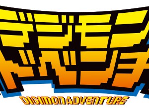 Digimon-Adventure-Japan-Logo (1)